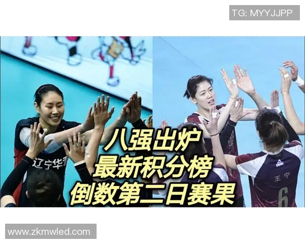 广州乒乓球队在全运会积分榜上以85分稳居第一名引发关注