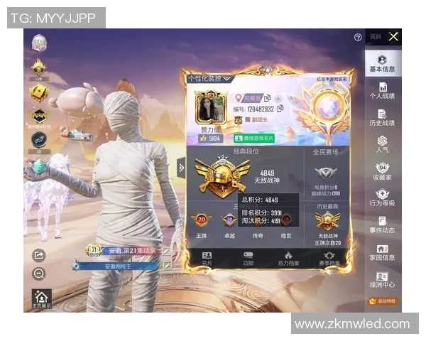 和平精英焦点：TES的力量探讨