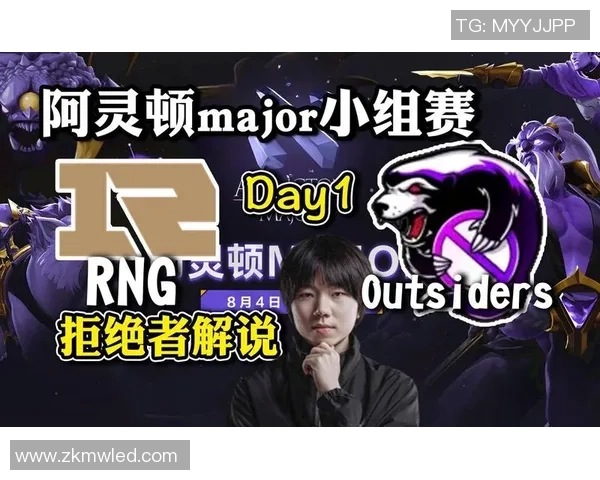 聚焦DOTA2：RNG的心理素质话题