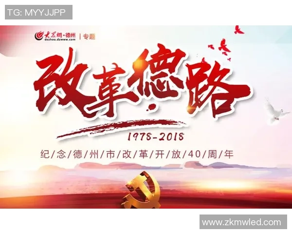 重磅专题：广州排球队的整体压制革新